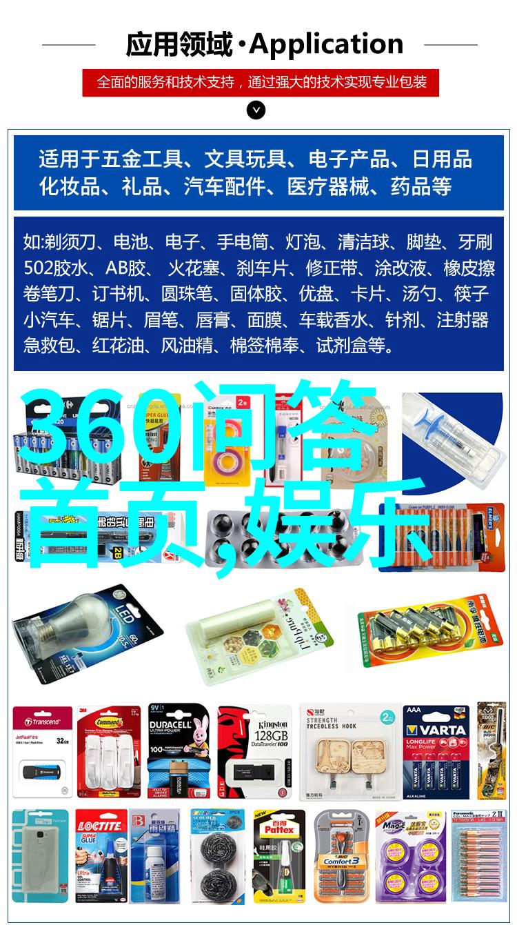 法兰西的香槟酿造始于何时它来自哪里