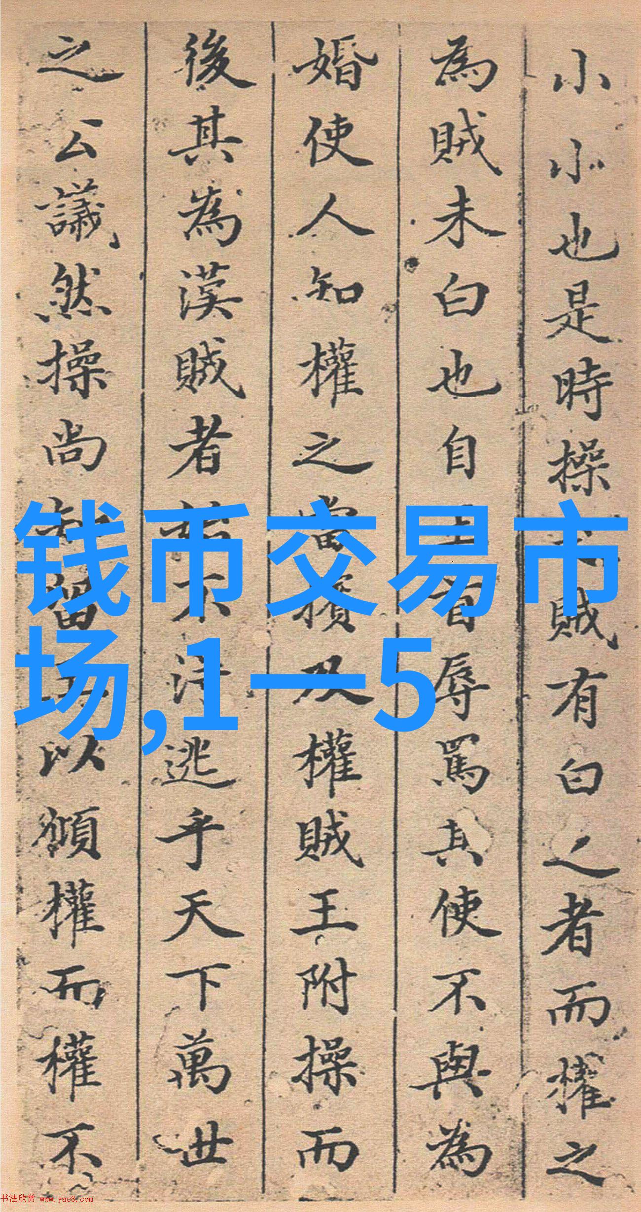 阿根廷红酒产区及等级