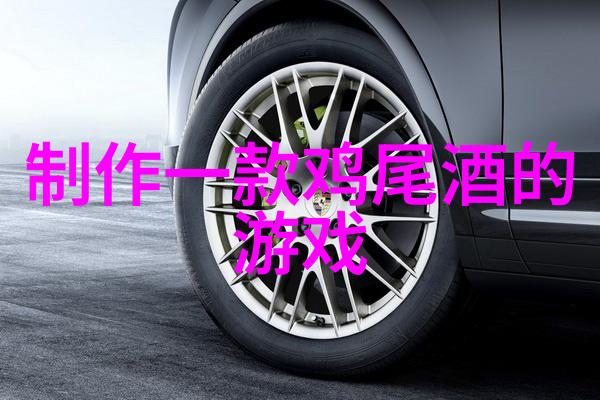 探索未知200公里之内的奇迹与秘密
