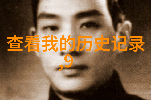 在科学中什么是爱因斯坦的相对论