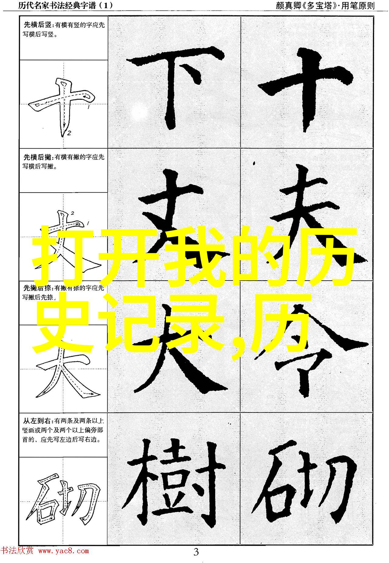 百度知道付费咨询-解锁专业知识百度知道高质量问答服务深入探索
