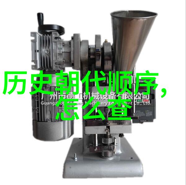千古风流人物岁月长河中的英杰传