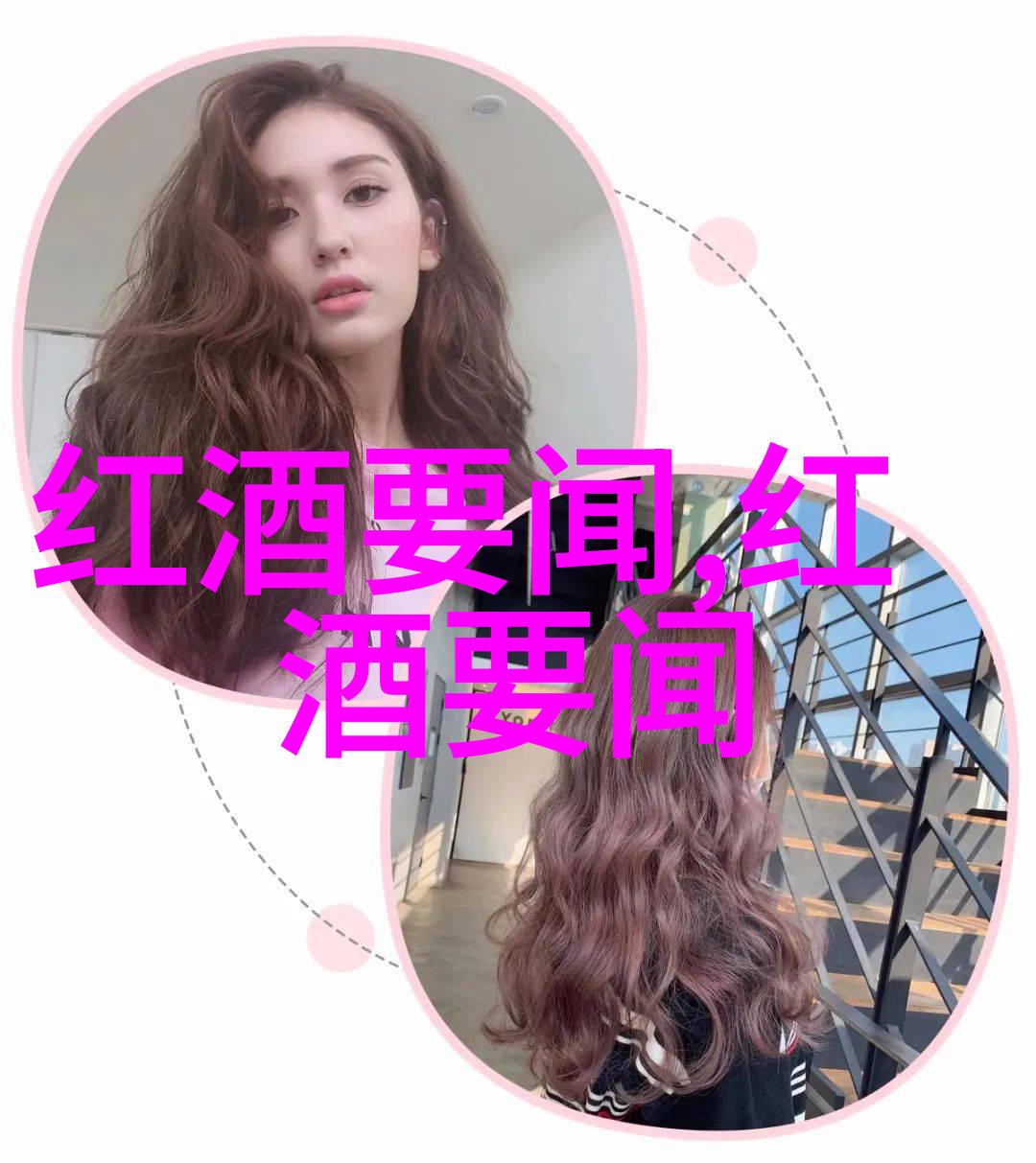 北京碧水庄园二期建设进展可持续发展的典范