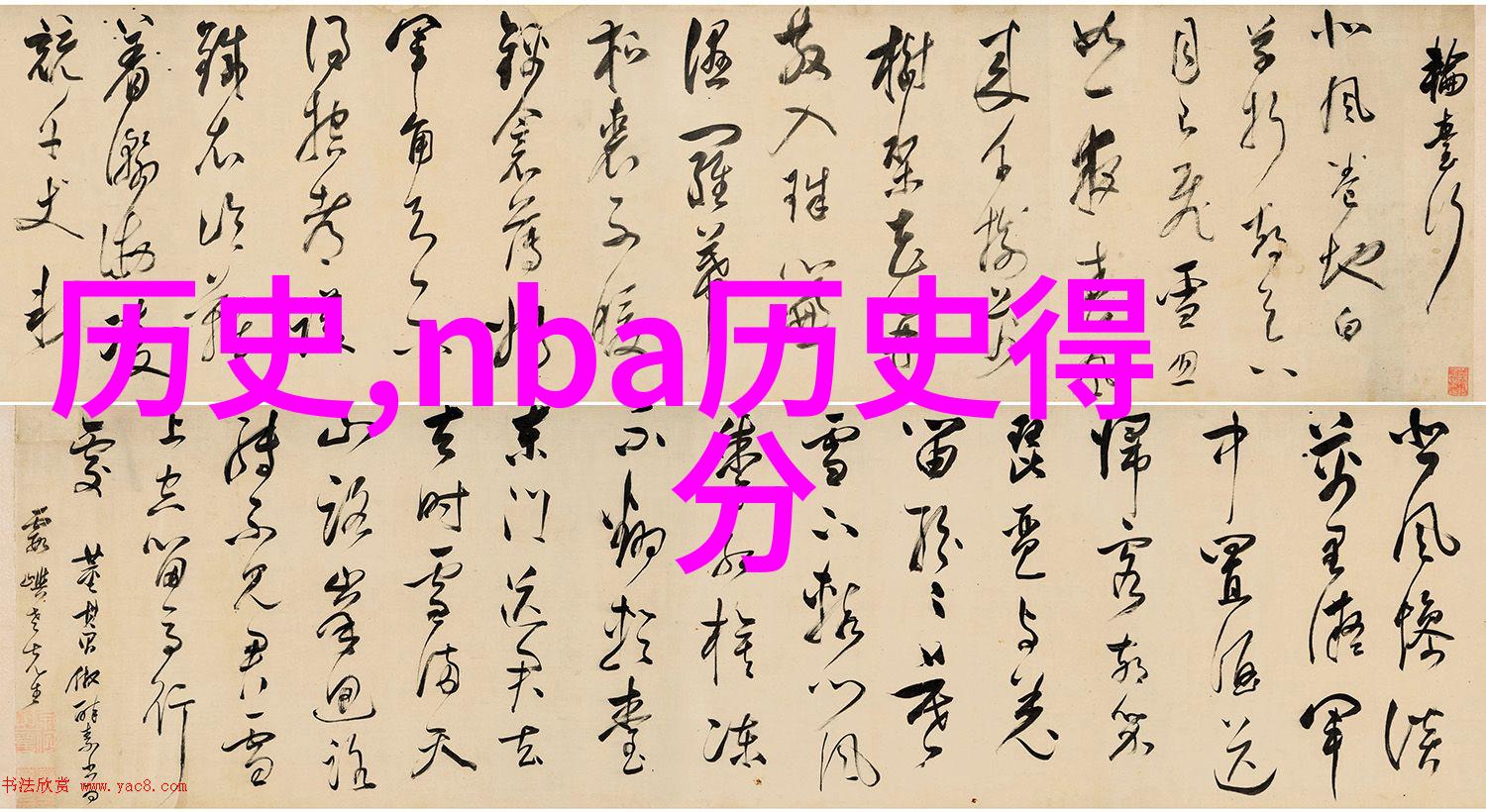 葡萄酒庄园的诗篇醉心于世界葡萄酒文化的美好篇章