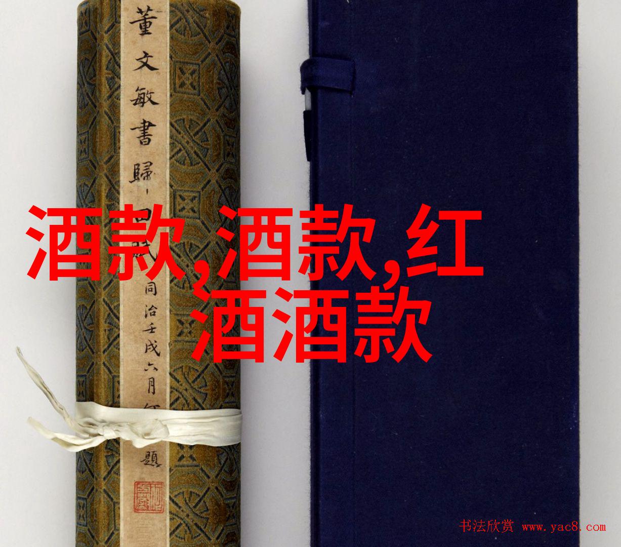 历史长河中的卓越智慧36位改变世界的名人故事