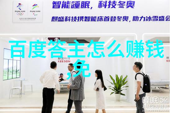 科技巨子眼中的未来马化腾对数字收藏的看法