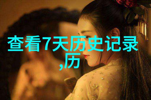 中国葡萄酒文化特征深度探究中国葡萄酒的历史传统与现代发展