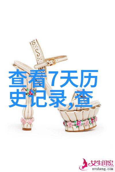 在农村烧柴火酿酒设备中乐兹埃尔酒庄又有什么秘密呢