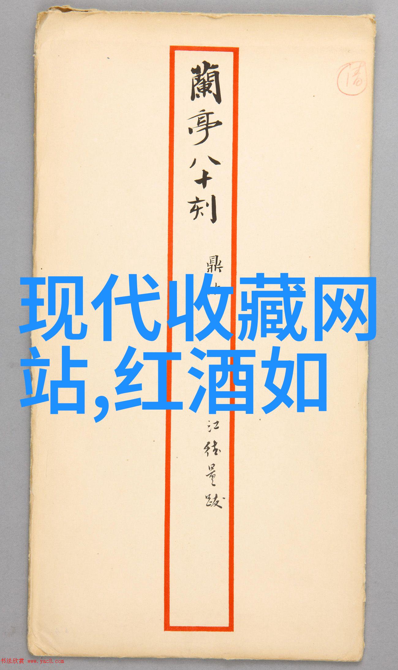 建国以来党的若干历史问题的决议仿佛一位老酒匠沉淀了60余年的葡萄酒香气将于2023年温柔地回归加州