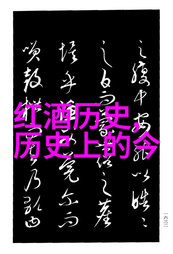 普洛赛克仿佛是世界上最浪漫的饮品它在玫瑰品种排行榜中闪耀着无与伦比的光芒