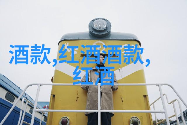 红酒资讯网醉美葡萄园里的古老传说