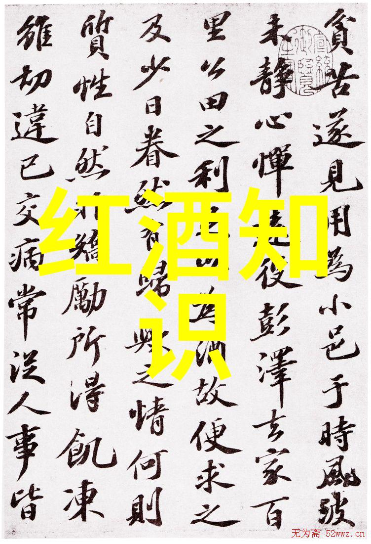 五大红酒酒庄之冠帕斯奎尔酒庄正如一位杰出的酿酒大师为世界带来无与伦比的葡萄酒佳肴