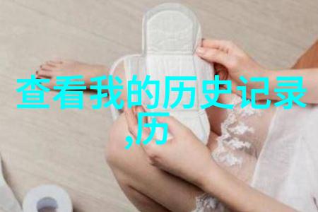 携手消费者让美好开始于每一次选择 兰州庄园的社区参与计划