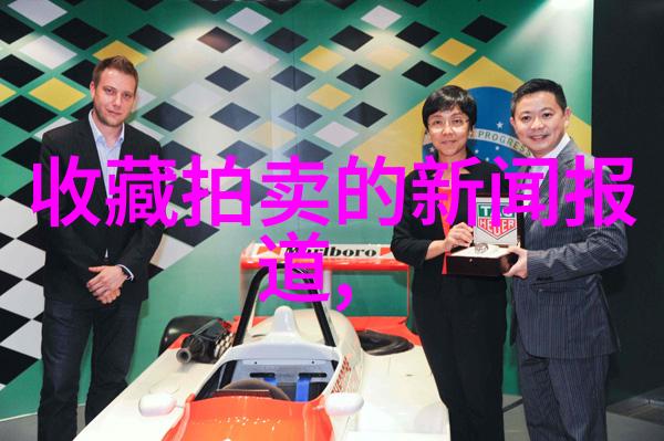 回放往昔历史播放过的视频探秘