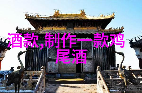 2月2蚂蚁庄园答题答案怀帕拉当酒庄的智慧果实