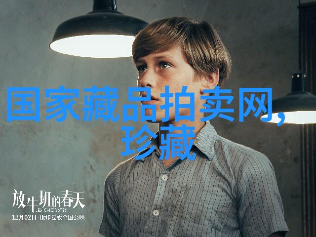 爱藏钱币需要具备哪些基本知识和技能