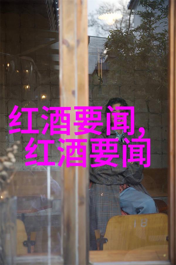 赤霞之恋帕朗德干红葡萄酒2016的故事