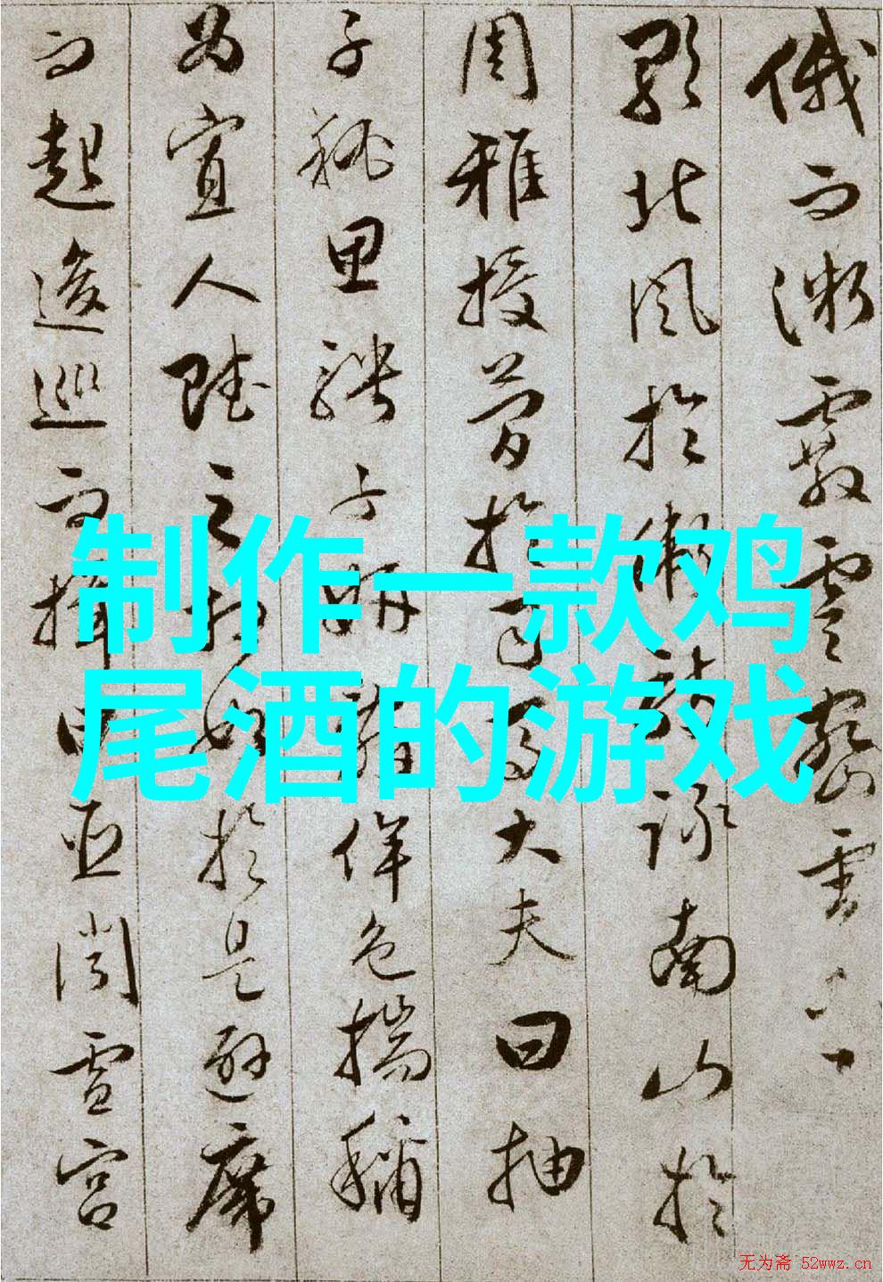 猫的种类百态揭秘全球共多少种猫咪
