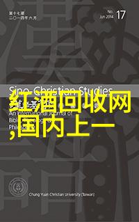 南星山上的秘密花园梦幻与传奇的交响曲