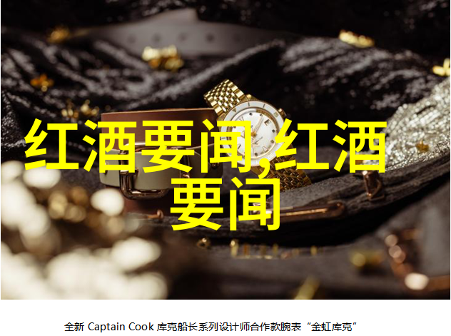 唐顿庄园家族成员关系网唐顿庄园中复杂的情感纠葛