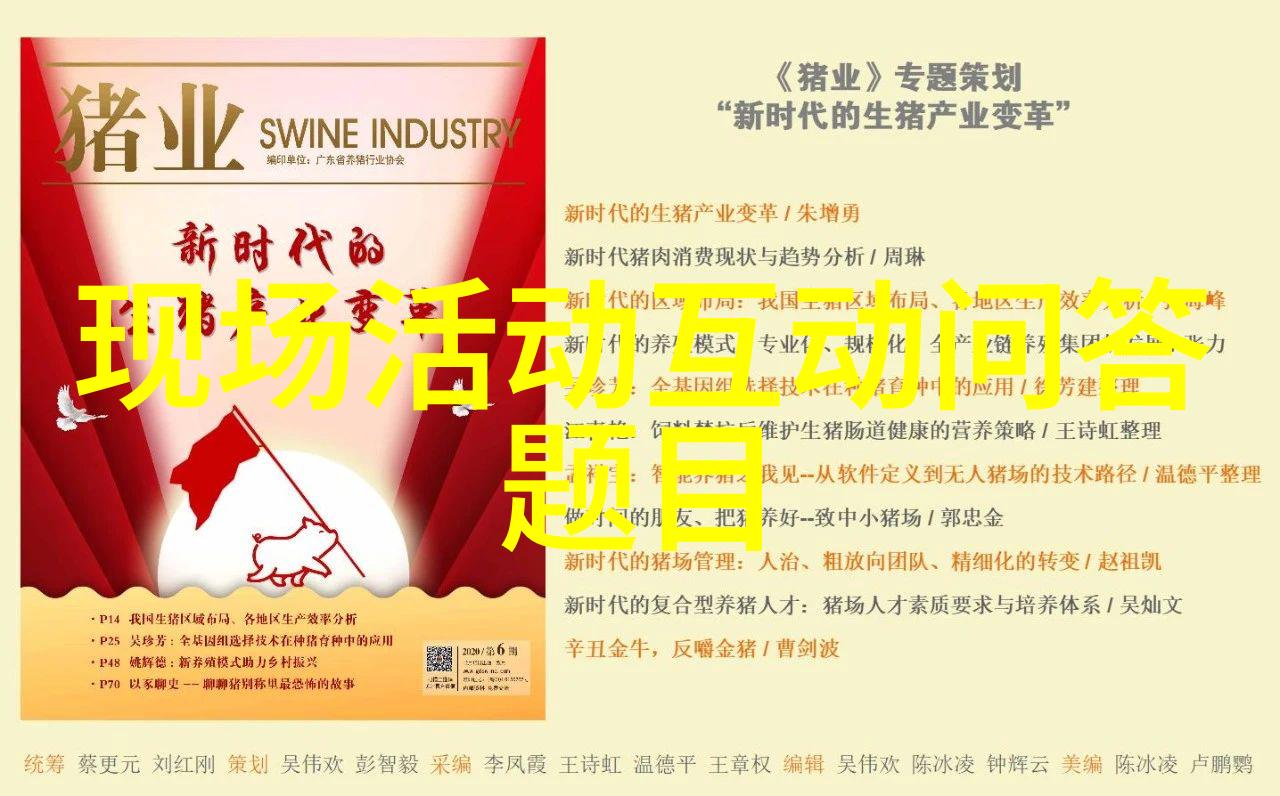 探寻蚂蚁庄园小课堂的奥秘揭晓今天的答案之谜