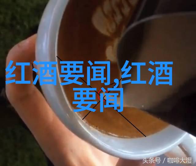 萨克森产区揭秘酒庄与土地的深情纽带