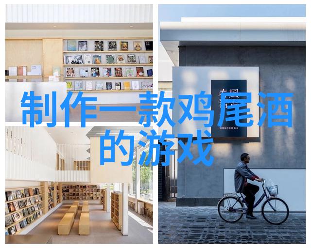 在当代法国美食的新篇章中Addison引领社会潮流探索收藏功能的秘密之所在