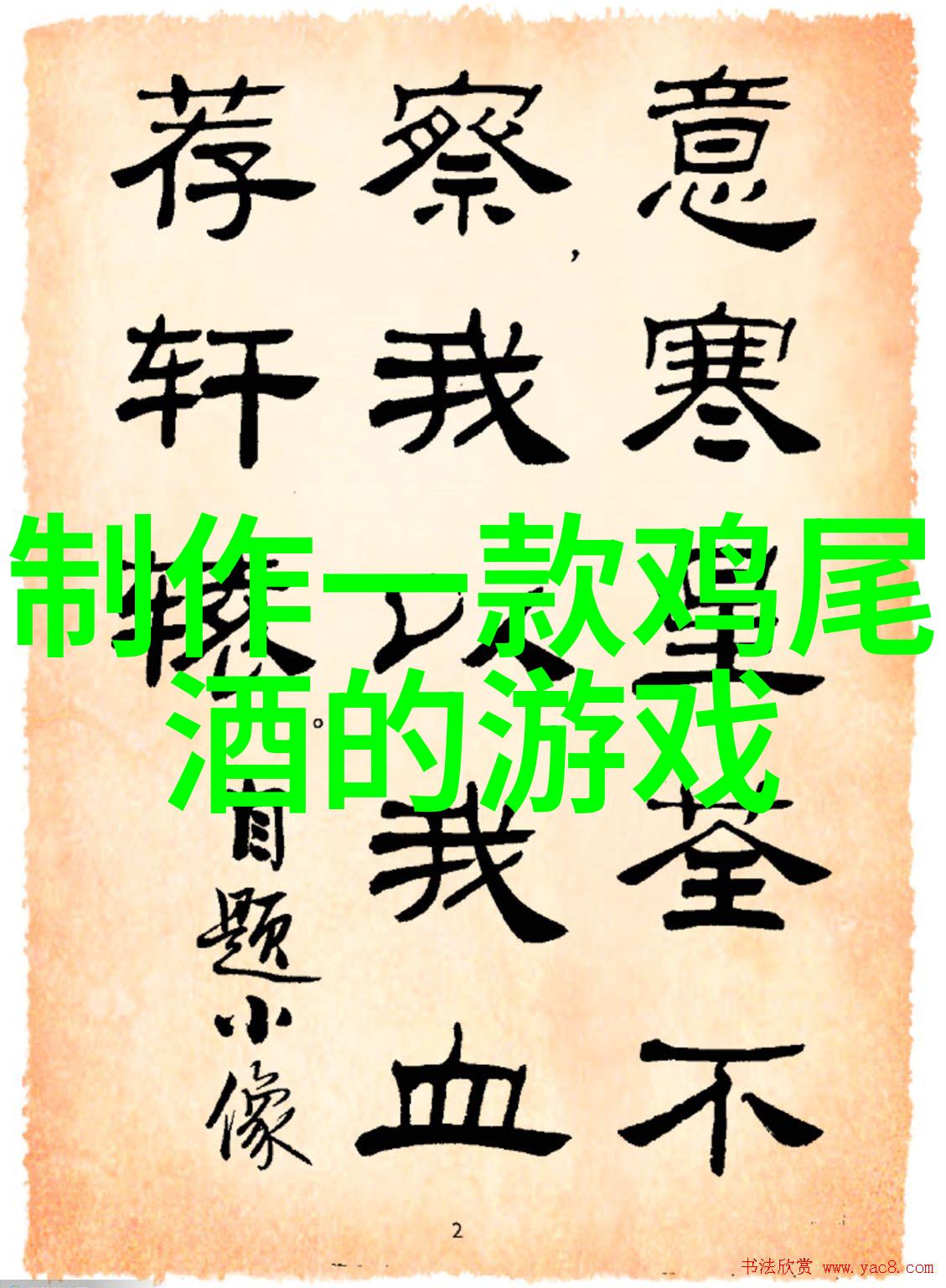 葡萄酒爱好者的挑战探索世界各地的佳酿秘密