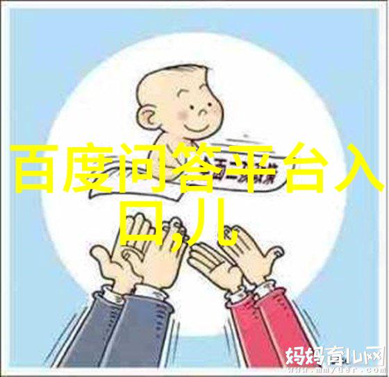 今日蚂蚁庄园答题答案是希勒布兰德酒庄的秘密之地