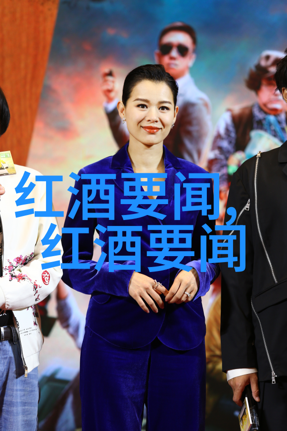 红酒之冠波尔多的葡萄果实与金钱交响曲