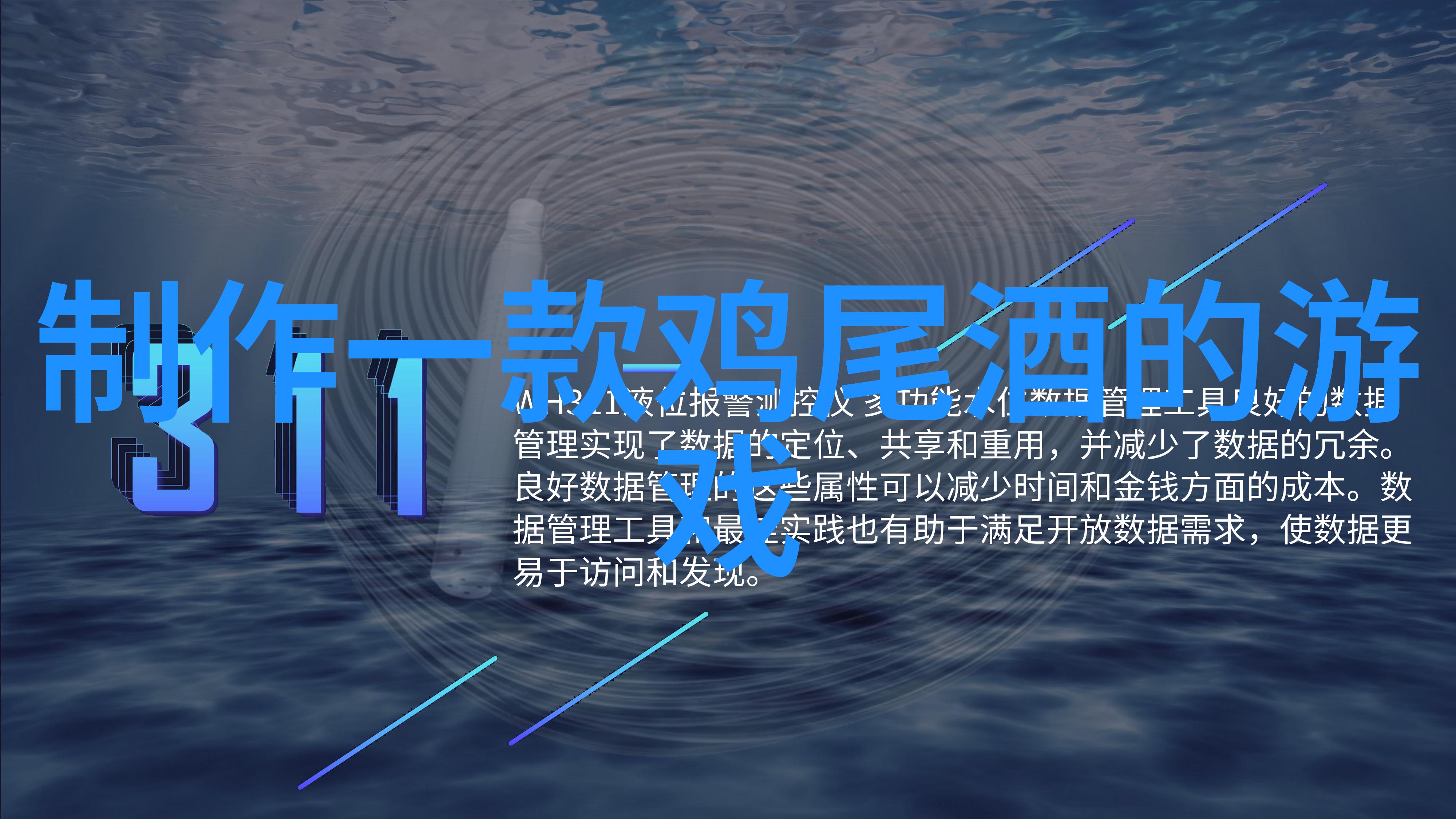 美食与景色共赏周边游旅行网品味当地文化