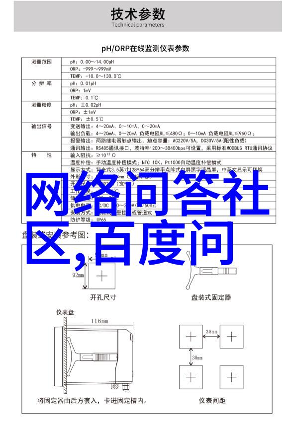 视觉对话通过素描让真人照片讲述故事