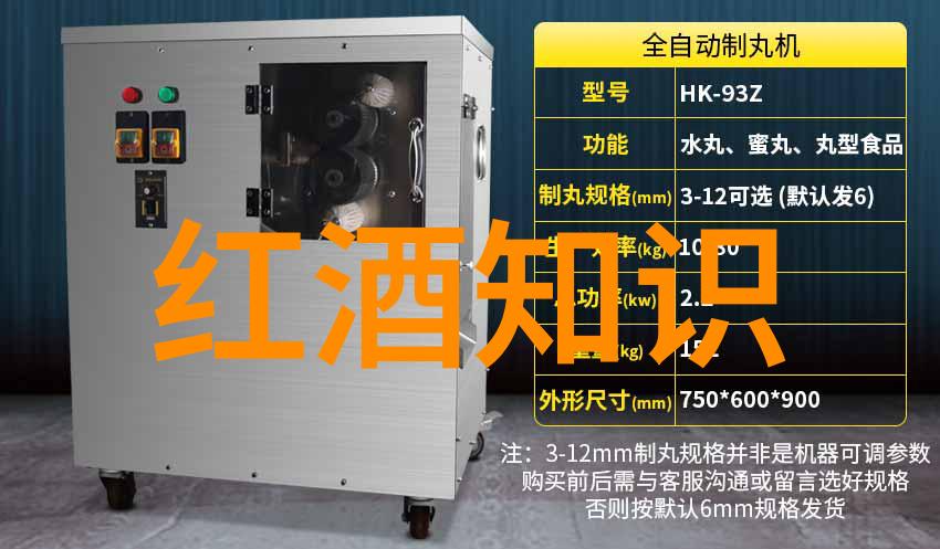 帕加诺酒庄北京豪宅一套多少钱