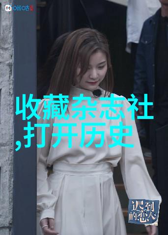 张家界的秘密季节揭秘最佳旅行月份
