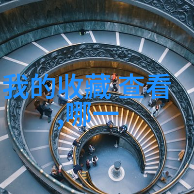 在法国葡萄酒五大产区中默尔索产区的葡萄酒就像一个人物每一瓶都蕴含着那片土地独特的气息和风味