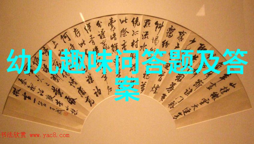 庄园小课堂夏日学园的第一课