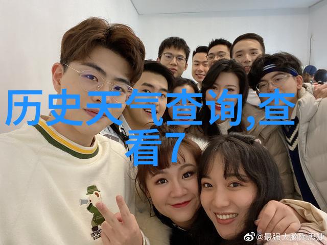 2016意大利葡萄酒界影响力人物榜单第二名推荐高清人物图片网站选择物品展示