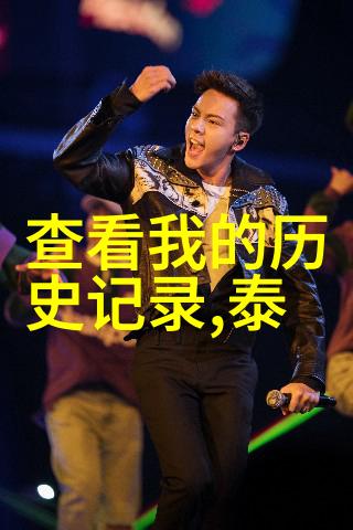 中毒的界限人间观完整写