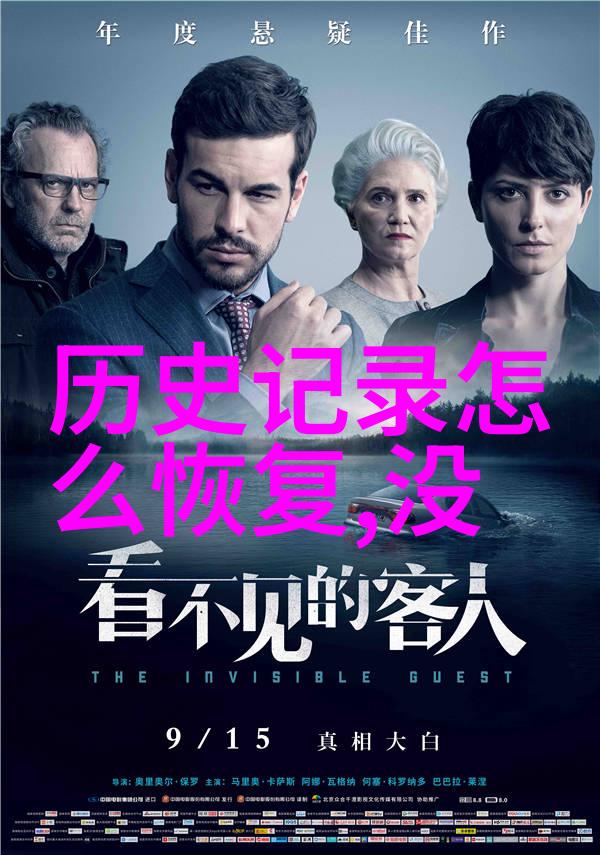 智慧问卷腾讯APP的创新之旅
