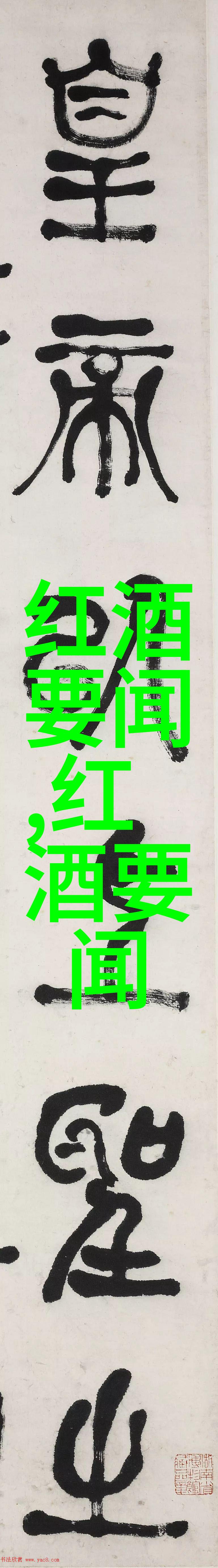 品味时光揭秘茶叶的艺术