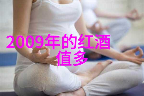 雷盛红酒与云仓酒庄的优势探索上海附近省份的自然旅游景点之旅