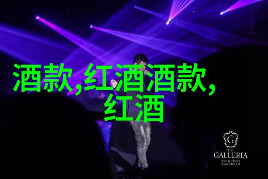 赛美蓉葡萄品种与玫瑰花品种数量对比一位园艺爱好者的思考