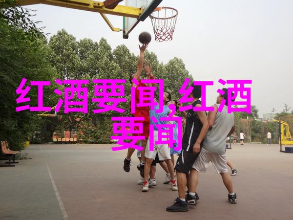 法国葡萄园的秘密AOP与AOC之谜