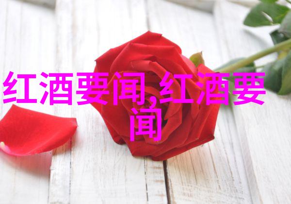 中国最豪华私人别墅培育者酒庄品味生活的艺术园地