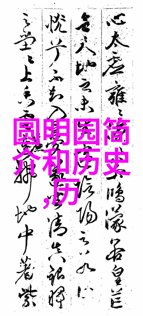 成都周末探秘白诗南法国卢瓦尔之美水土孕育之地