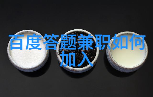 中学历史教学园地我眼中的历史课堂从传统到互动的变革