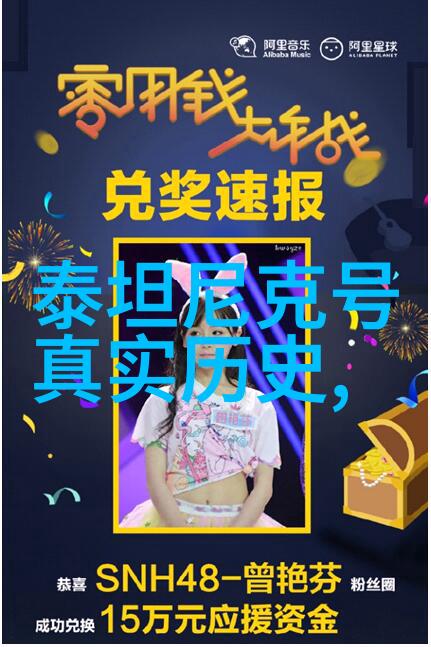荣耀岁月追寻36位历史上最伟大人物的足迹