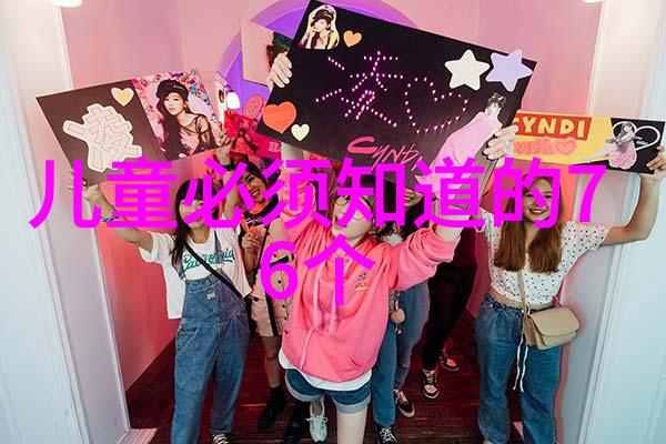 绽放的家族树唐顿庄园纵横交错的血脉与情感