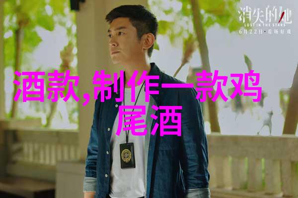 黑皮诺之园莱茵黑森的醉人魅力