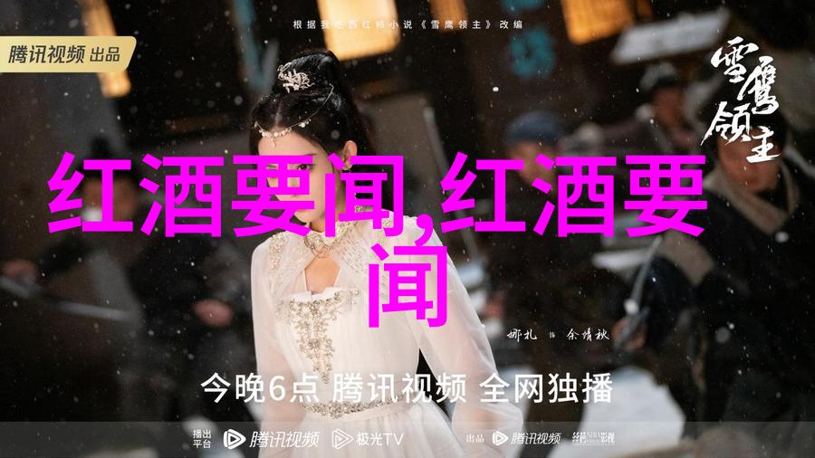 罗马人的喜爱与创新如何影响了现代葡萄酒制作技术